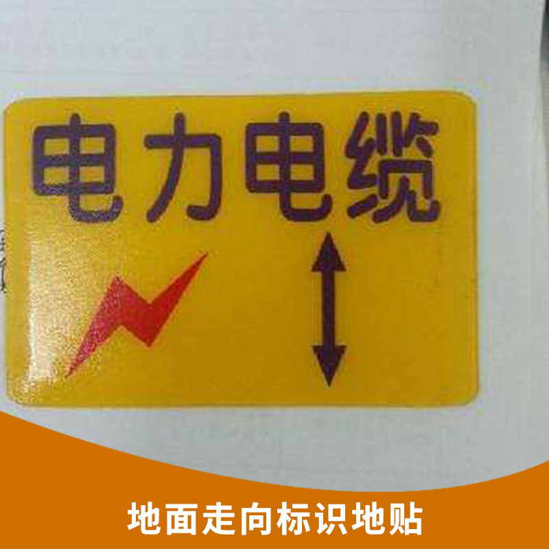 圓形沖壓不銹鋼 地面走向標(biāo)識(shí)地貼 不銹鋼標(biāo)志樁 燃?xì)夤艿谰九?  title=