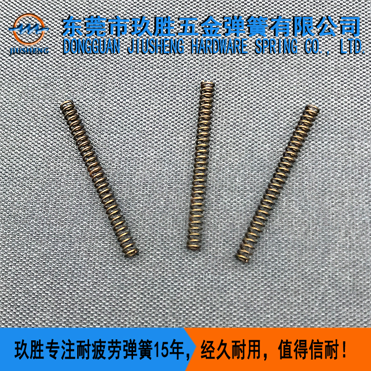 廠家直銷耐疲勞壓縮彈簧，非標(biāo)彈簧定制生產(chǎn)，耐疲勞彈簧廠家