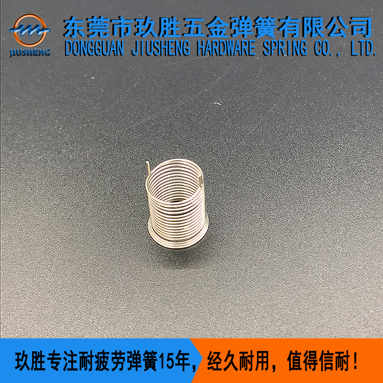 廠家定制觸摸彈簧 按鍵開關(guān)彈簧 感應(yīng)靈敏不生銹