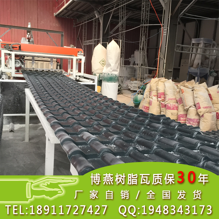 銷售北京市合成樹脂瓦  質(zhì)優(yōu)價廉 綠色環(huán)保 廠家直銷