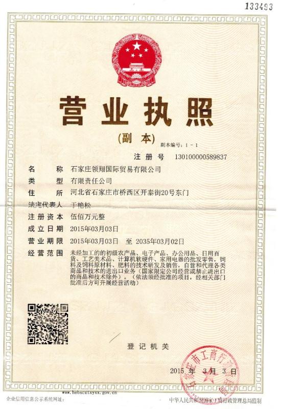玉米DDGS