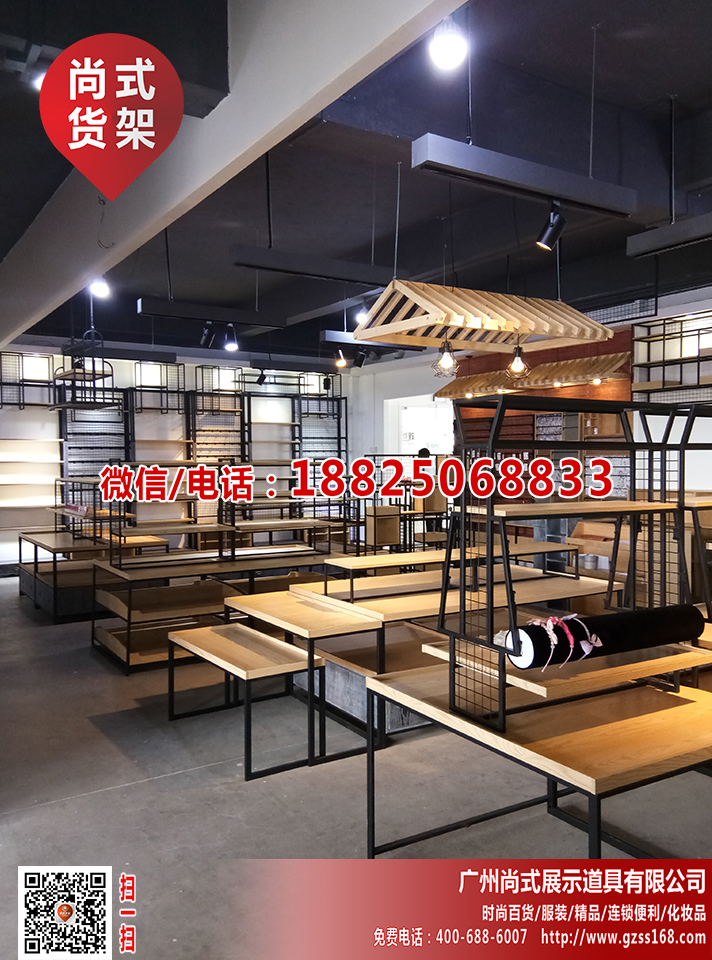 上海創(chuàng)業(yè)green party生活館伶俐飾品貨架