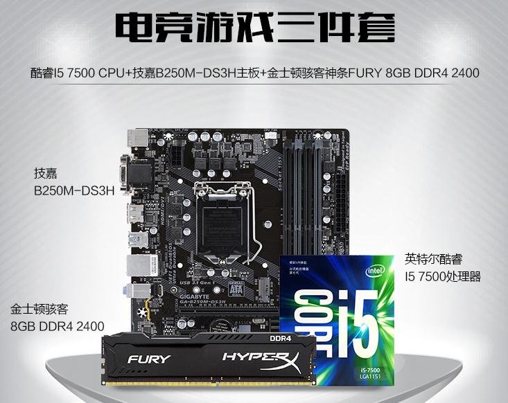 龍華辦公電腦組裝 龍華組裝電腦