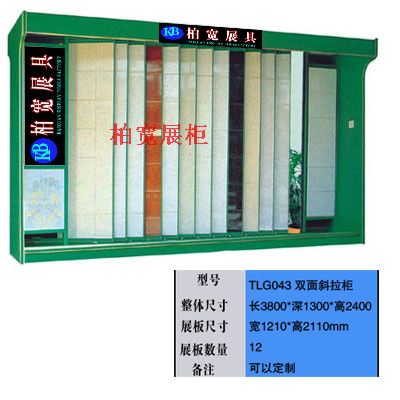 供應(yīng) 斜推拉展示架 瓷磚展示架 石材展架 木地板展示架 廠家直銷