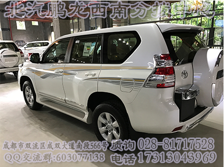 成都平行進(jìn)口車經(jīng)銷商成都普拉多成都中東版霸道成都進(jìn)口豐田經(jīng)銷商 成都平行進(jìn)口車總經(jīng)銷商