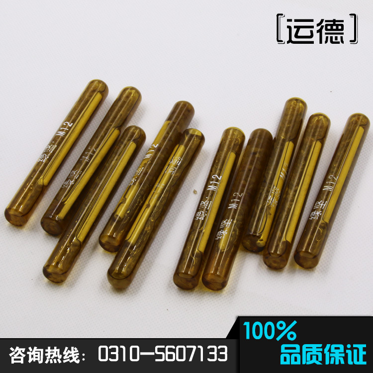 供應(yīng)化學(xué)錨栓M30*380化學(xué)錨固栓現(xiàn)貨直銷38高強(qiáng)化學(xué)螺栓