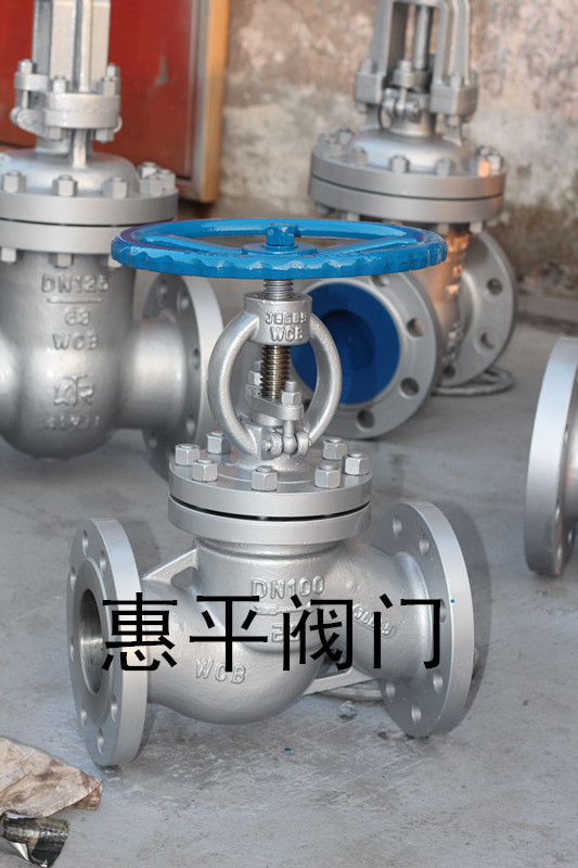 J41H法蘭截止閥