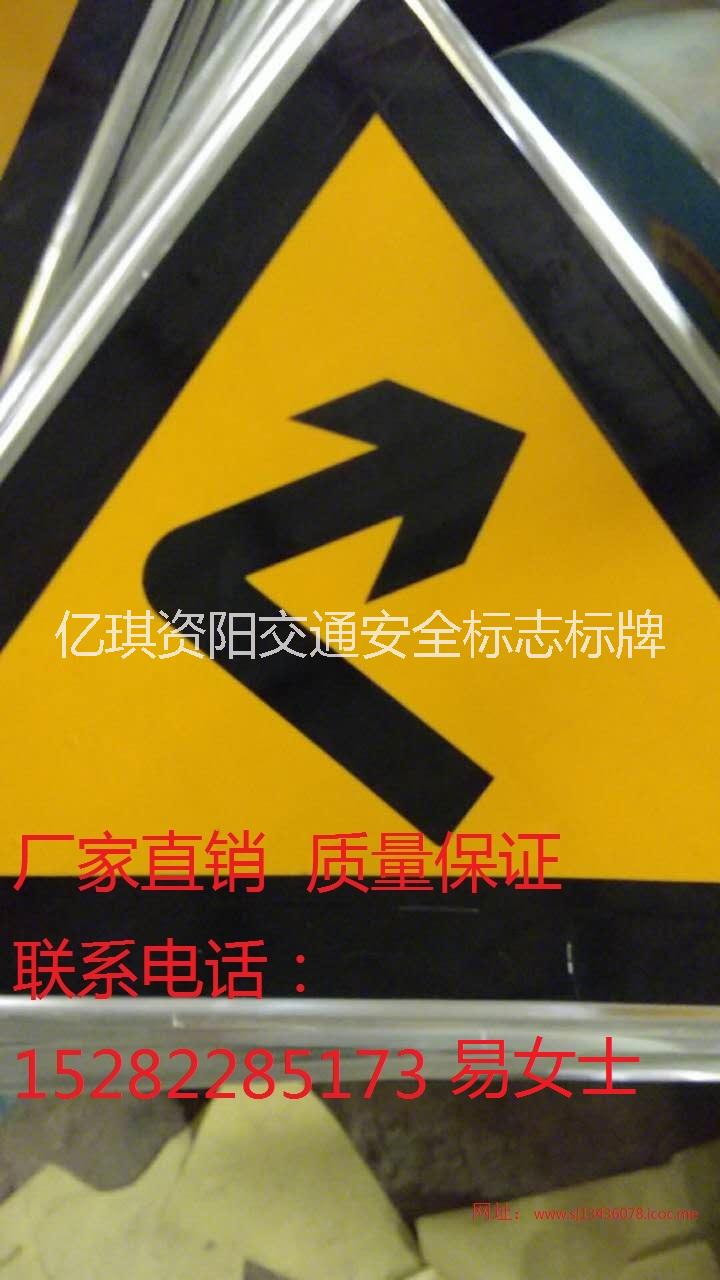 交通標示牌 選億琪