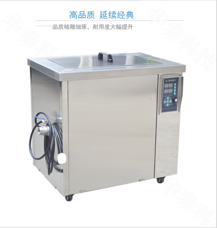 工業(yè)超聲波清洗機(jī)44升容量汽車零配件發(fā)動機(jī)缸體清洗器800W可調(diào)