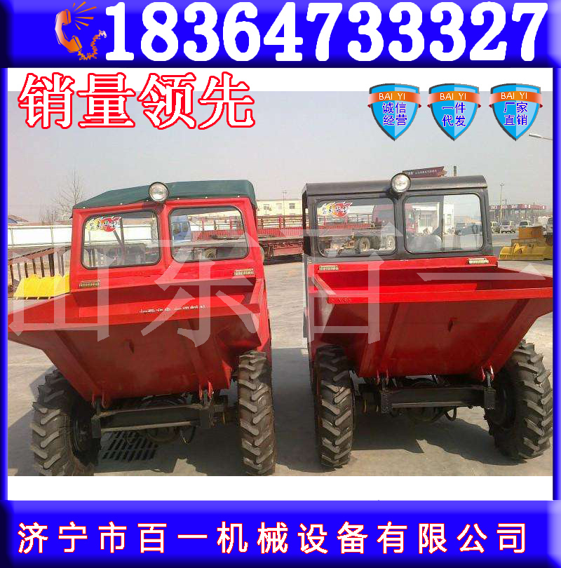 半液壓工程自卸翻斗車  半液壓工程自卸翻斗車 翻斗車廠家