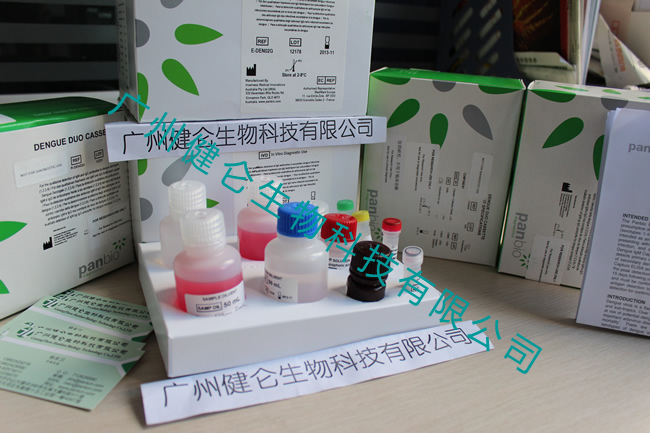 登革熱金標檢測卡