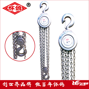 全不銹鋼手拉葫蘆，防水防銹手拉葫蘆，不銹鋼葫蘆廠家