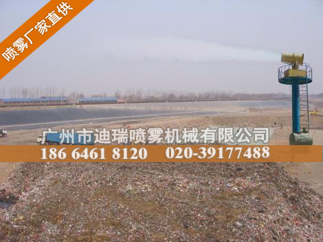 迪瑞霧炮機_迪瑞除塵噴霧風炮_迪瑞風送式噴霧機