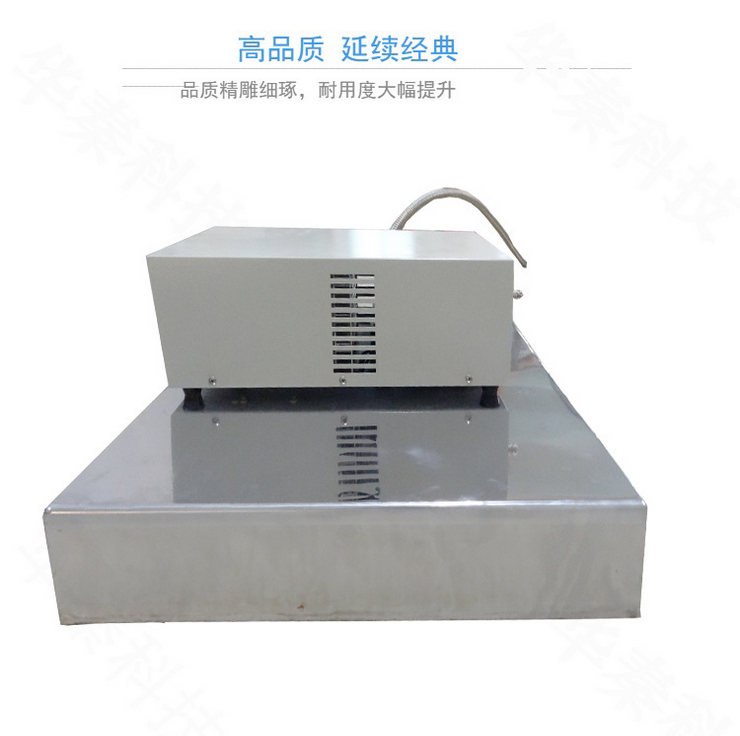 投入式超聲波震板洗衣機內(nèi)膽油煙機家電簡便超聲波震動板1200W