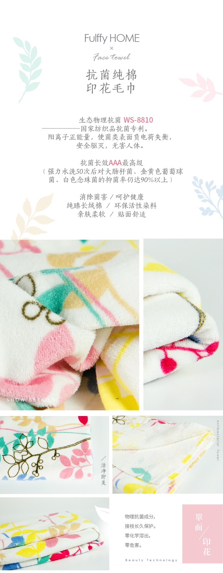 供應 “”拂容FLUFFY