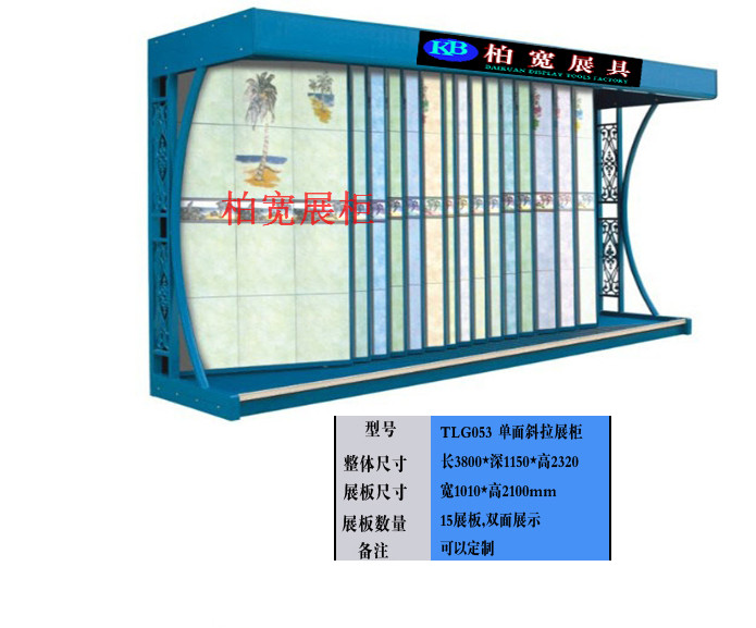 供應(yīng) 斜推拉展示架 瓷磚展示架 石材展架 木地板展示架 廠家直銷