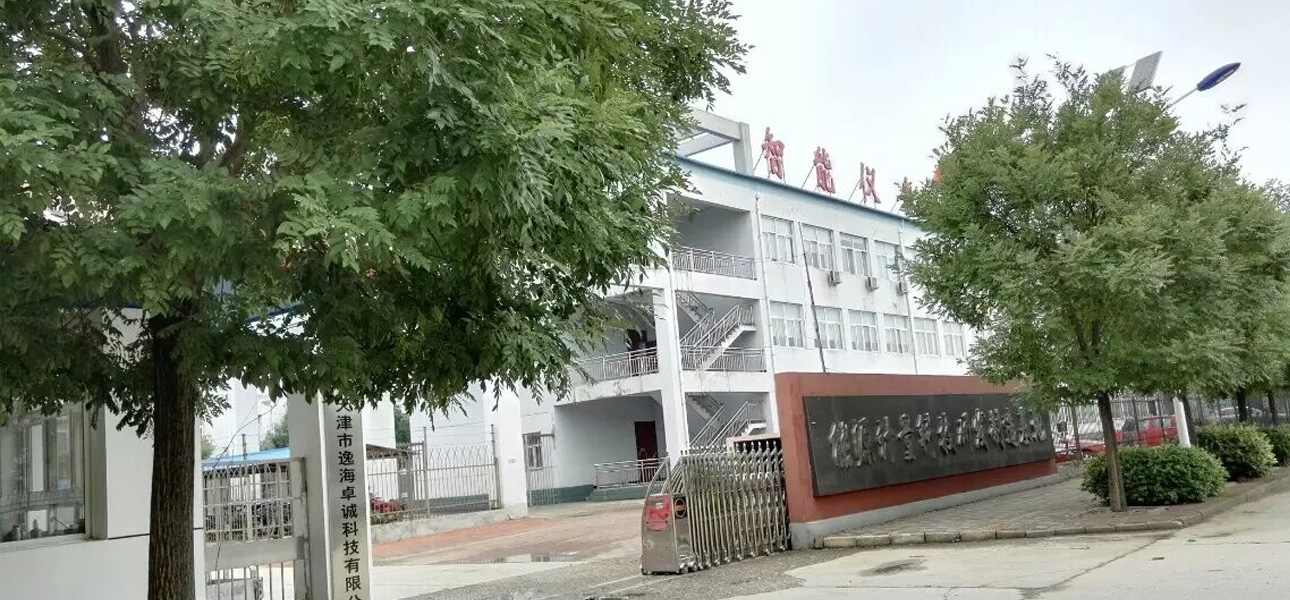 承德智能水表|承德水表|遠(yuǎn)傳水表|階梯水價(jià)水表|承德水表廠 IC卡智能水表