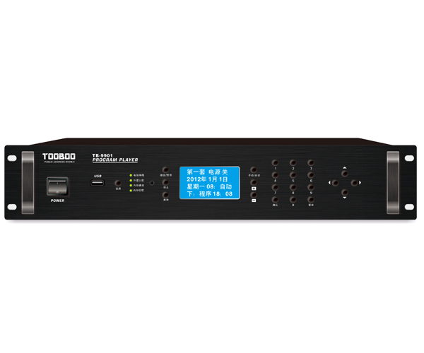 定時(shí)播放器TB-9901是現(xiàn)代校園廣播系統(tǒng)的核心設(shè)備 TOOBOO中小型廣播系統(tǒng)主機(jī) TOOBOO 中小型廣播系統(tǒng)主機(jī)