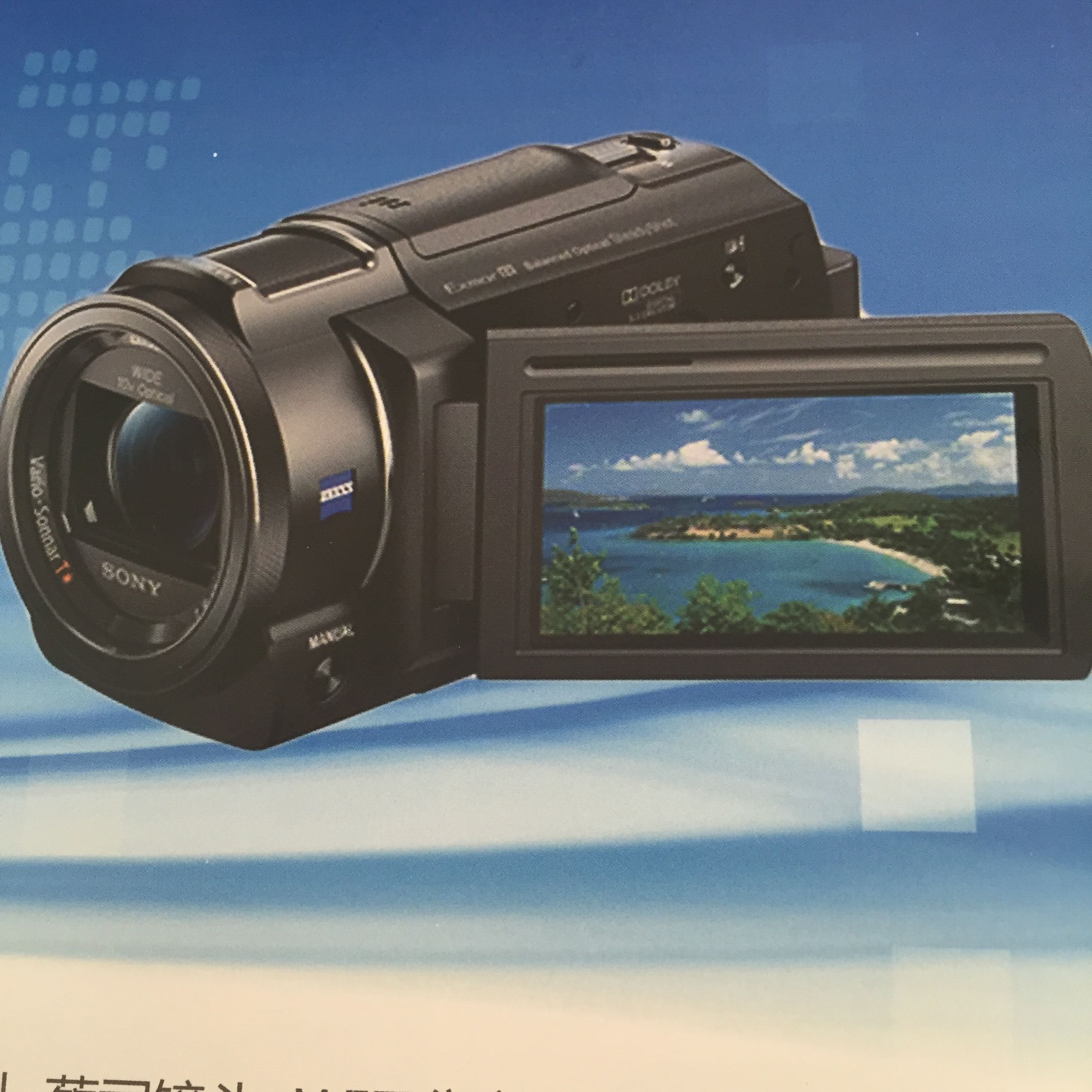 手持式防爆攝像機