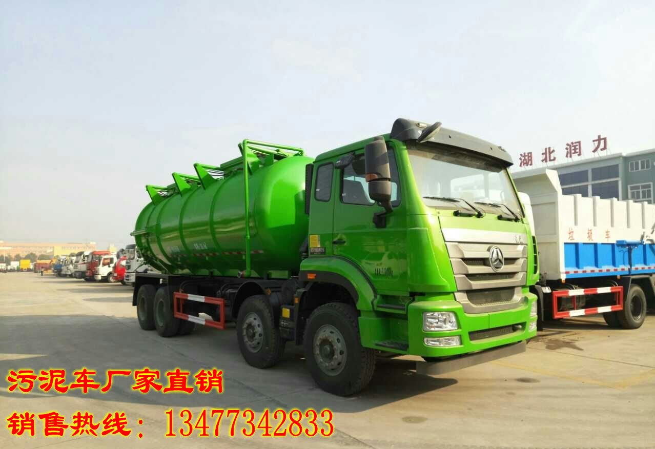 污泥運輸車價格 重慶污泥運輸車廠家 重慶污泥運輸車廠家直銷 潤力污泥運輸車