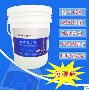 金屬屋面高彈防水涂料鋼結(jié)構(gòu)彩鋼瓦丙烯酸防水涂料抗老化