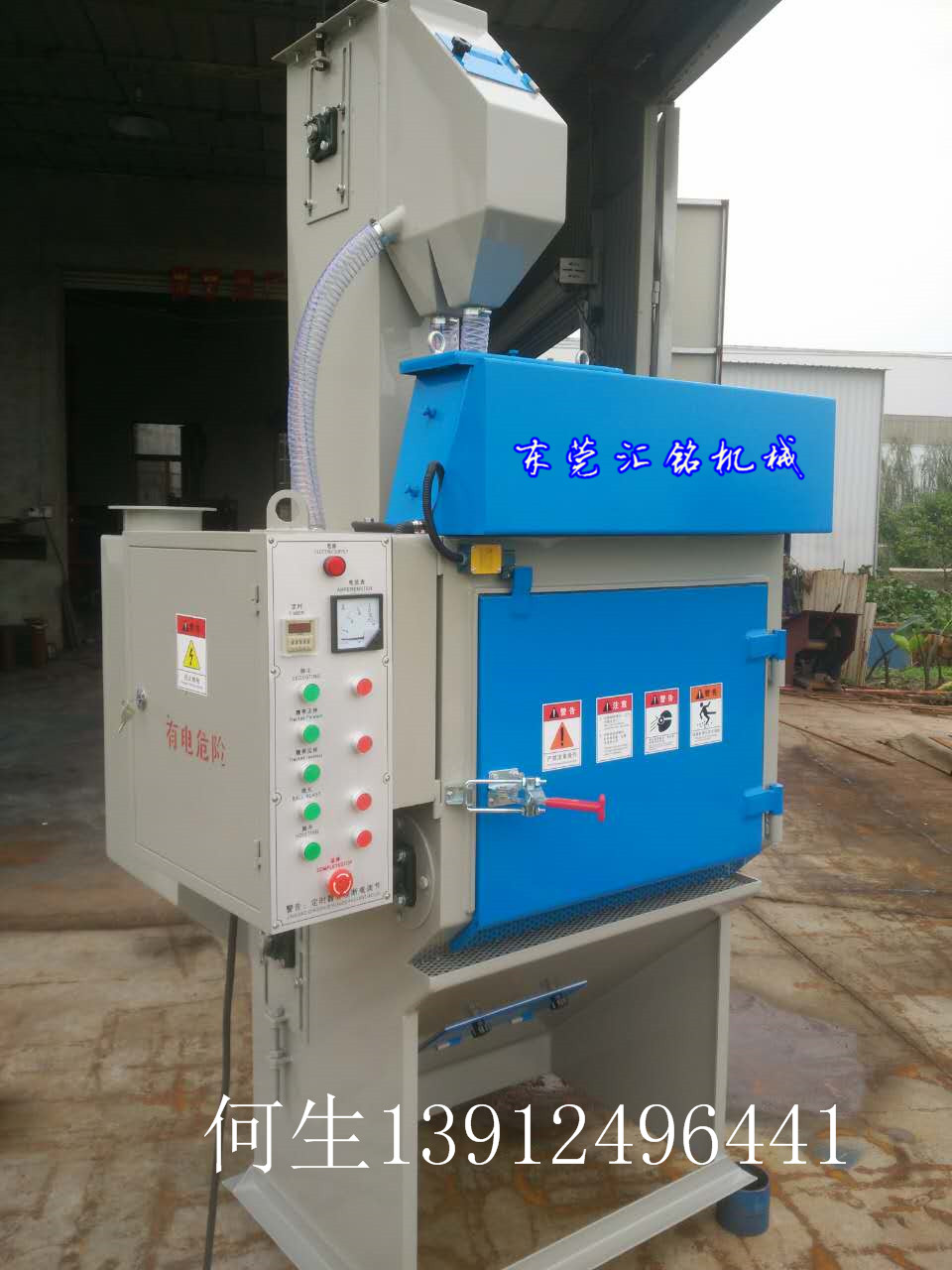 Q324 履帶式拋丸機  小型拋丸清理機 *