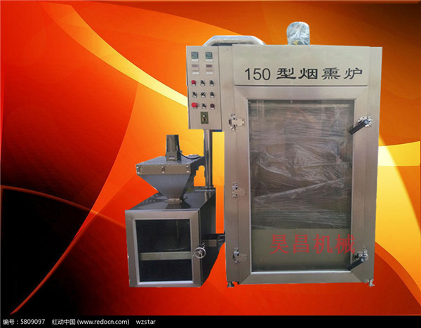 蒸熏爐，煙熏爐多少錢