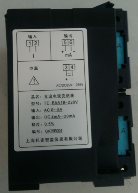 帶顯示電流變送器TE-BAA1B