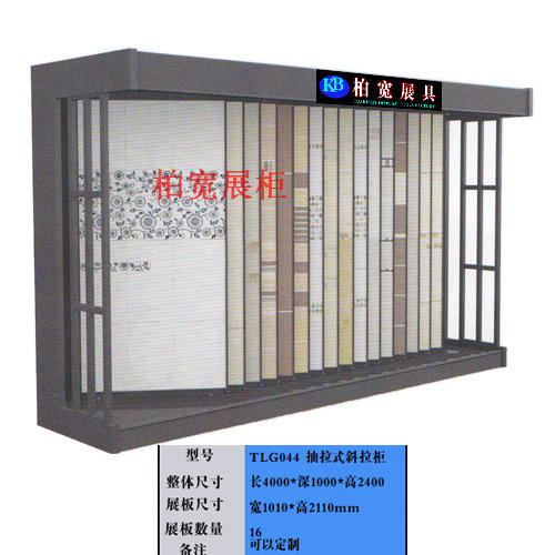 供應(yīng) 斜推拉展示架 瓷磚展示架 石材展架 木地板展示架 廠家直銷