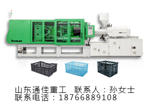 蔬菜筐生產(chǎn)設(shè)備， 山東通佳塑料筐生產(chǎn)設(shè)備注塑機(jī)