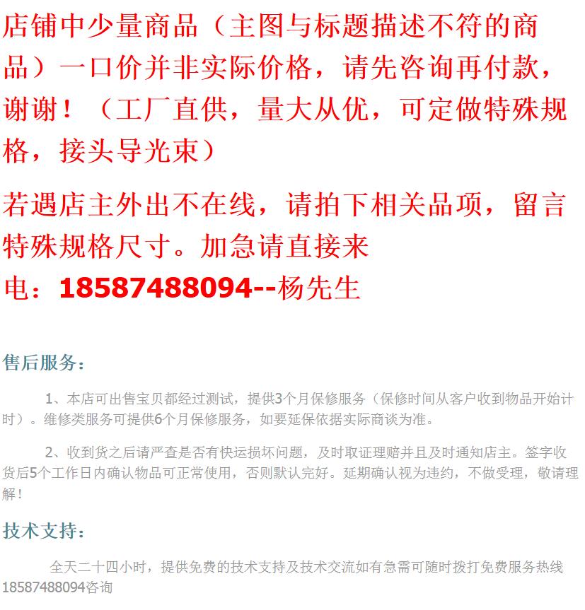 國(guó)產(chǎn)原裝*牌奧林巴斯規(guī)格導(dǎo)光束