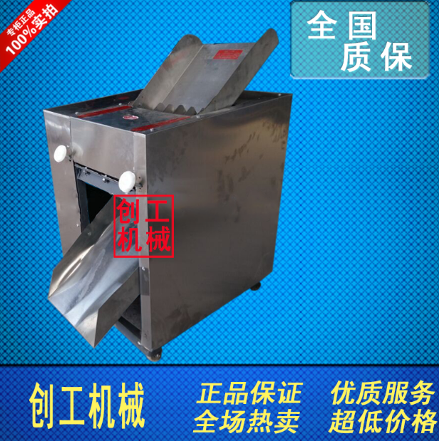 河北小型切斷機(jī)和辣辣椒切段機(jī)銷量 滾刀辣椒機(jī)