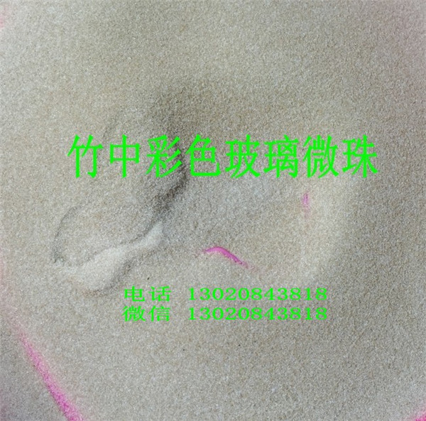 廠家供應(yīng)玻璃微珠|涂料添加用玻璃微珠價(jià)格 沙畫(huà)|沙漏用無(wú)粉末彩色玻璃微珠價(jià)格