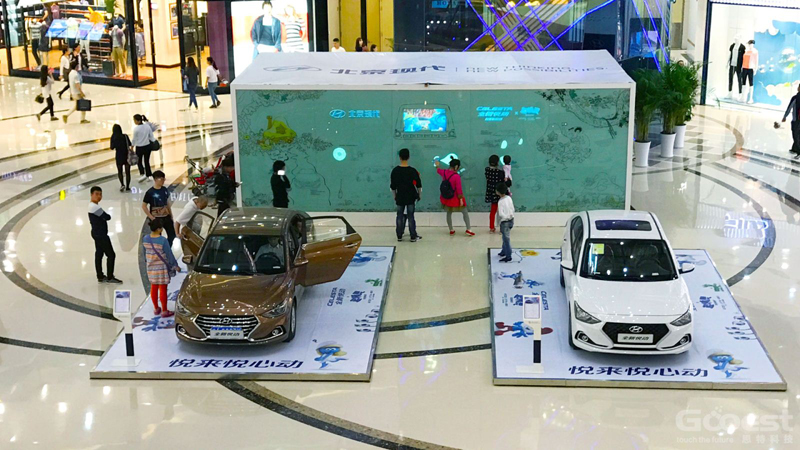 思特科技商場(chǎng)互動(dòng)投影