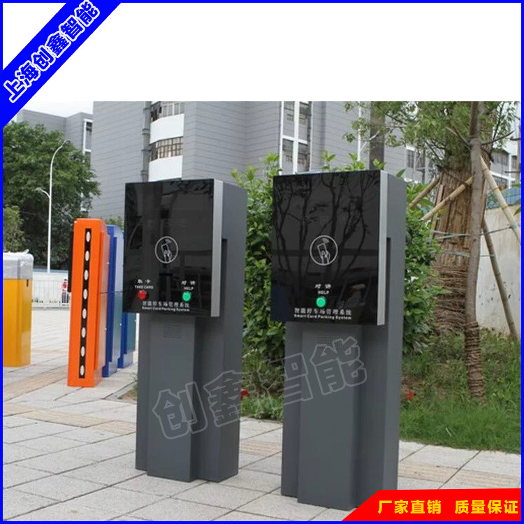 出入口控制票箱 上海創(chuàng)鑫 行業(yè)*
