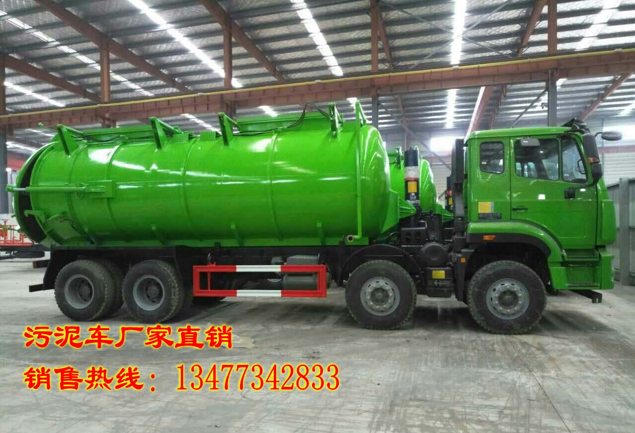 污泥運輸車價格 重慶污泥運輸車廠家 重慶污泥運輸車廠家直銷 潤力污泥運輸車