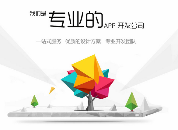 武漢視頻直播類app開發(fā)