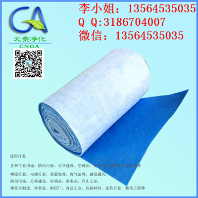 合肥 藍白空氣過濾棉 中效無紡布藍白濾棉 批量報價
