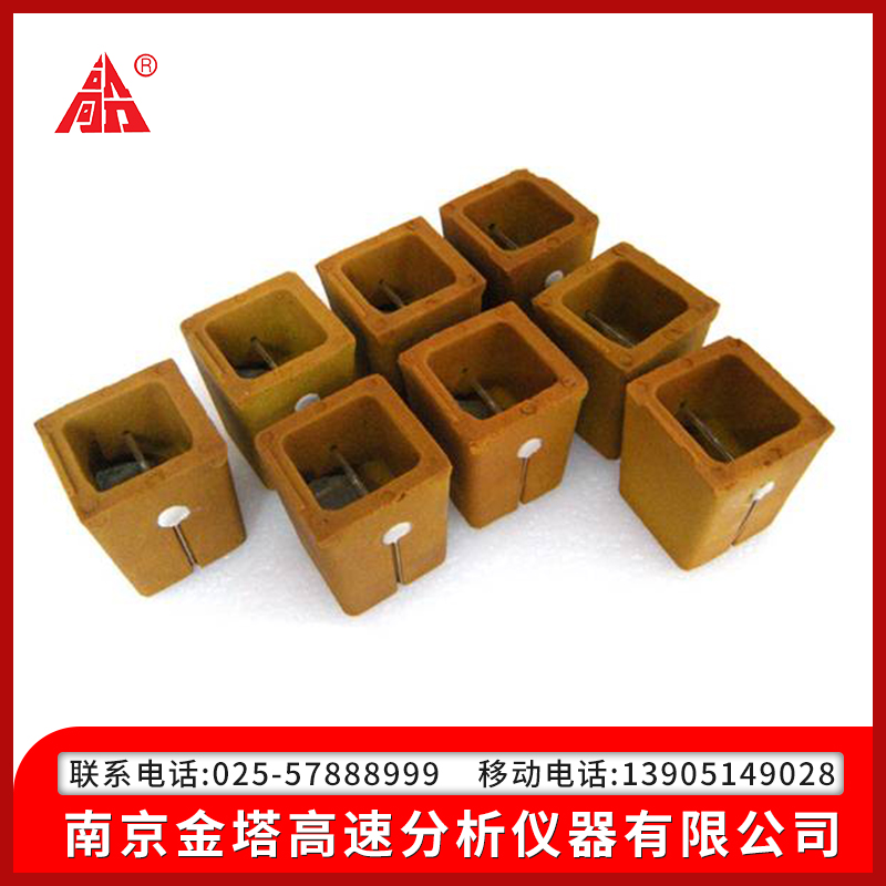 爐前碳硅分析儀                熱分析儀