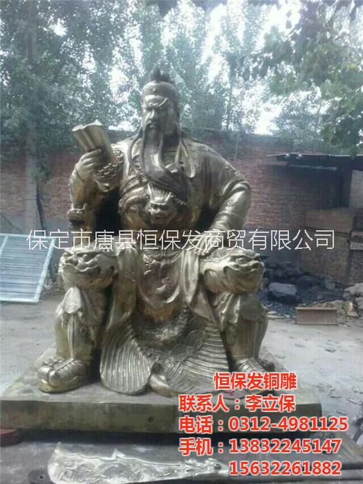 銅關(guān)公 銅關(guān)公擺件 銅關(guān)公武財(cái)神價(jià)格 純銅關(guān)公定制 定做銅關(guān)公神像 銅雕關(guān)公生產(chǎn)廠家