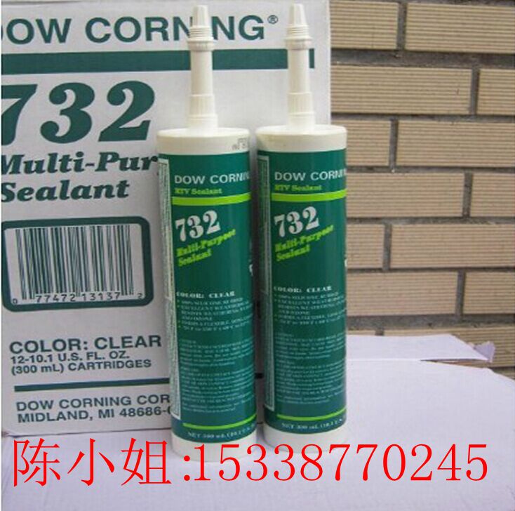 特價供應(yīng)美國原裝道康寧DOWCO DOWCORNING密封硅732