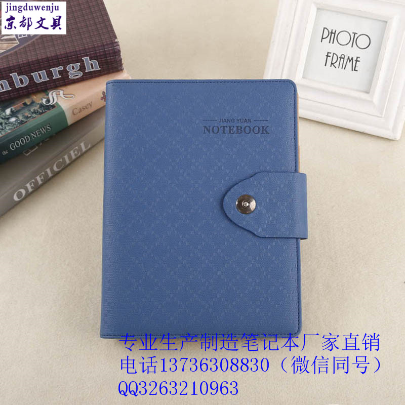 記事本廠家定制a5商務(wù)辦公用品 *活頁(yè)筆記本本子定做帶logo 舉報(bào) 本產(chǎn)品采購(gòu)屬于商業(yè)貿(mào)易行為