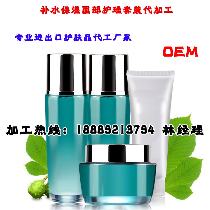 敏感肌膚修復(fù)面膜代加工OEM廠家