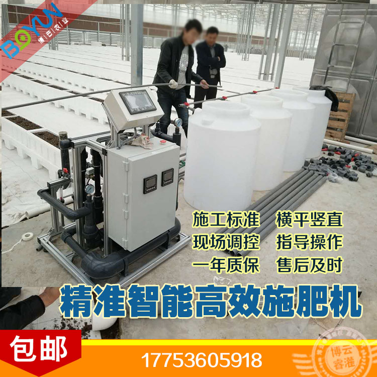 溫室大棚水肥一體智能施肥機(jī)全自動(dòng)灌溉施肥機(jī) EC/PH精準(zhǔn)控制