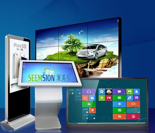 數字標牌產業(yè)發(fā)展 廈美視 泉州數字標牌產業(yè)發(fā)展 廈美視