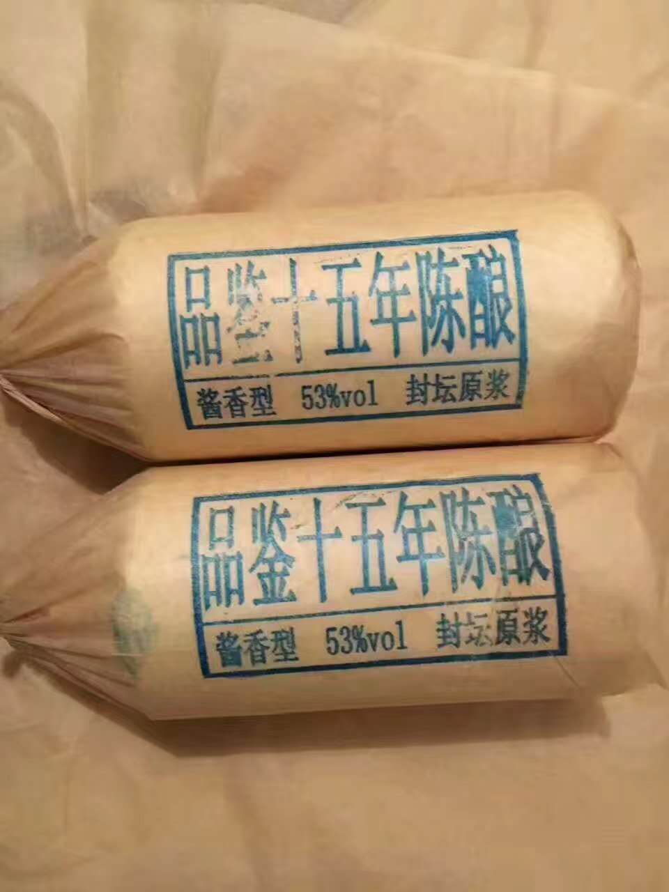 光瓶酒，光瓶醬香酒