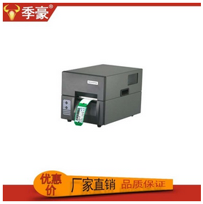 郵政袋牌*打印機 郵政*袋牌打印機