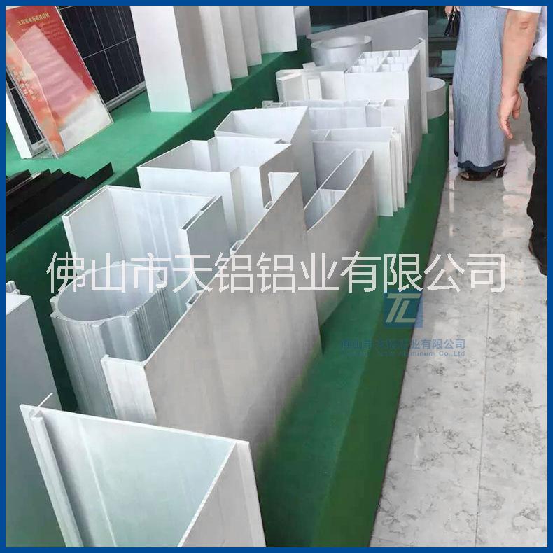 超大型異形鋁型材 來圖開模定制加