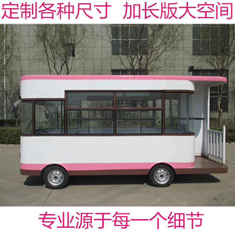 多功能餐車 多功能早餐車 多功能四輪電動(dòng)餐車