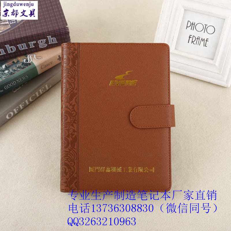 記事本廠家定制a5商務(wù)辦公用品 *活頁(yè)筆記本本子定做帶logo 舉報(bào) 本產(chǎn)品采購(gòu)屬于商業(yè)貿(mào)易行為